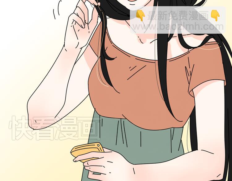4求婚(1/3)-第4话