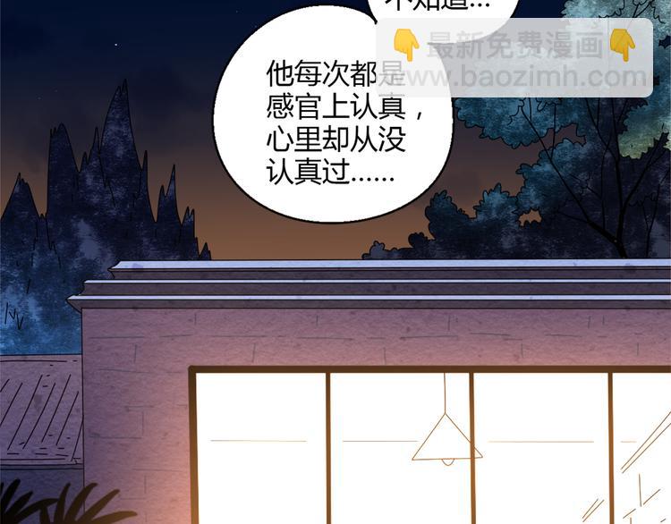 4求婚(1/3)-第4话