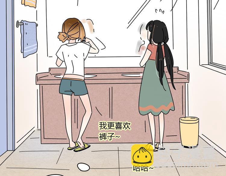 4求婚(1/3)-第4话