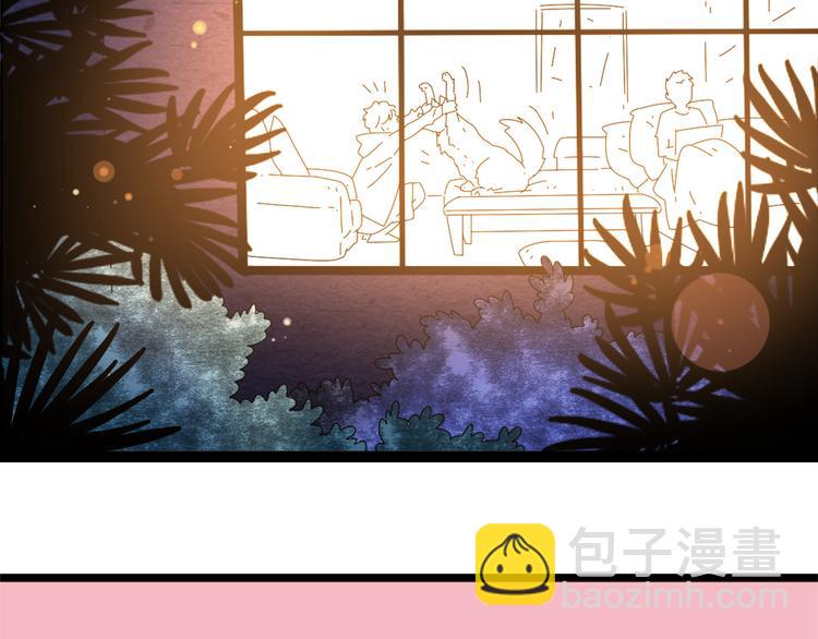 4求婚(1/3)-第4话