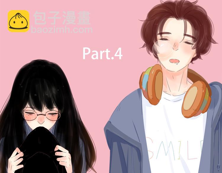 4求婚(1/3)-第4话