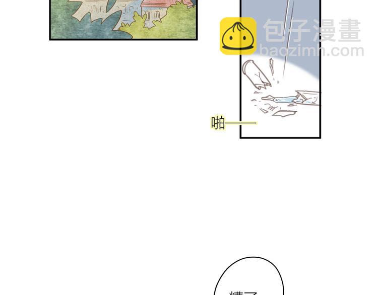 12终于把闺蜜嫁出去了(1/3)-第32话