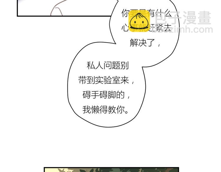 12终于把闺蜜嫁出去了(1/3)-第32话