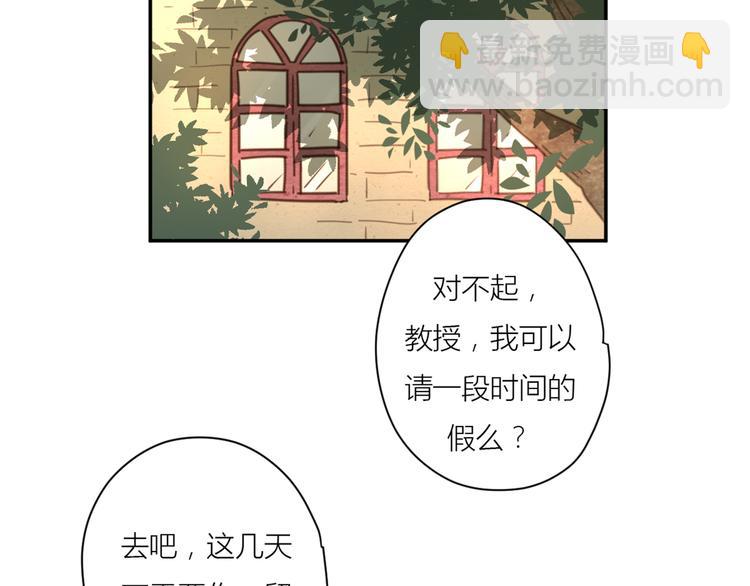 12终于把闺蜜嫁出去了(1/3)-第32话