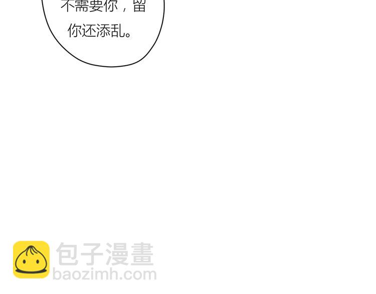 12终于把闺蜜嫁出去了(1/3)-第32话