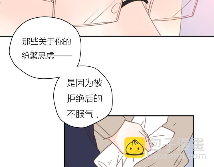 12终于把闺蜜嫁出去了(1/3)-第32话