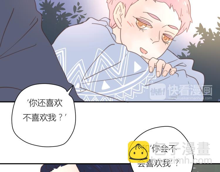 12终于把闺蜜嫁出去了(1/3)-第32话