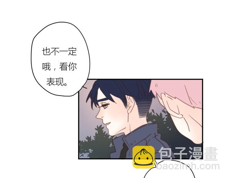12终于把闺蜜嫁出去了(1/3)-第32话