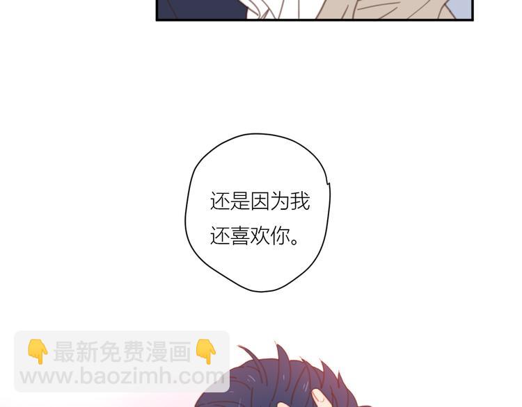 12终于把闺蜜嫁出去了(1/3)-第32话