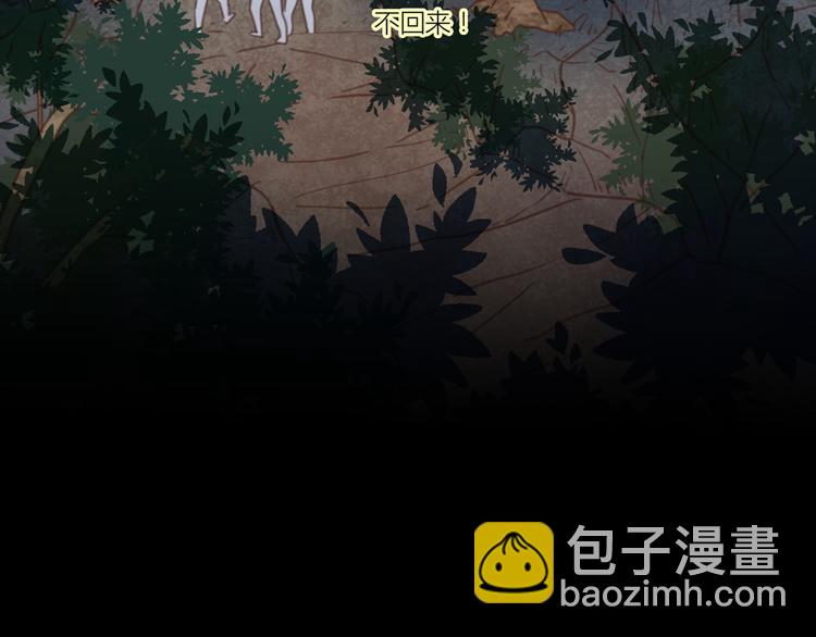 12终于把闺蜜嫁出去了(1/3)-第32话