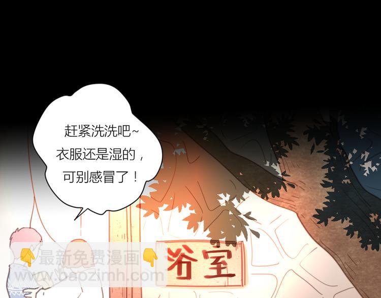 12终于把闺蜜嫁出去了(1/3)-第32话