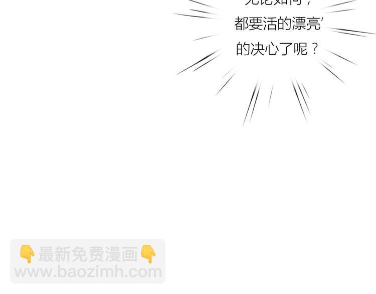 12终于把闺蜜嫁出去了(1/3)-第32话