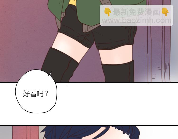 12终于把闺蜜嫁出去了(1/3)-第32话