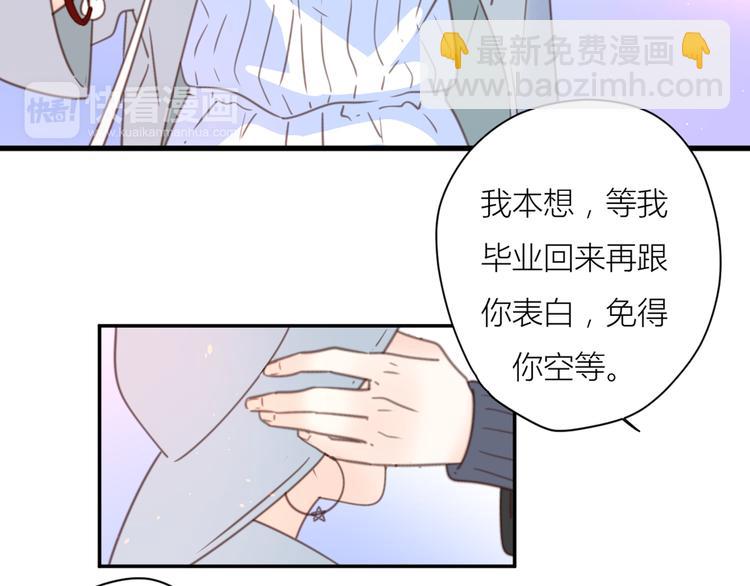14讨厌我也没用(1/3)-第34话