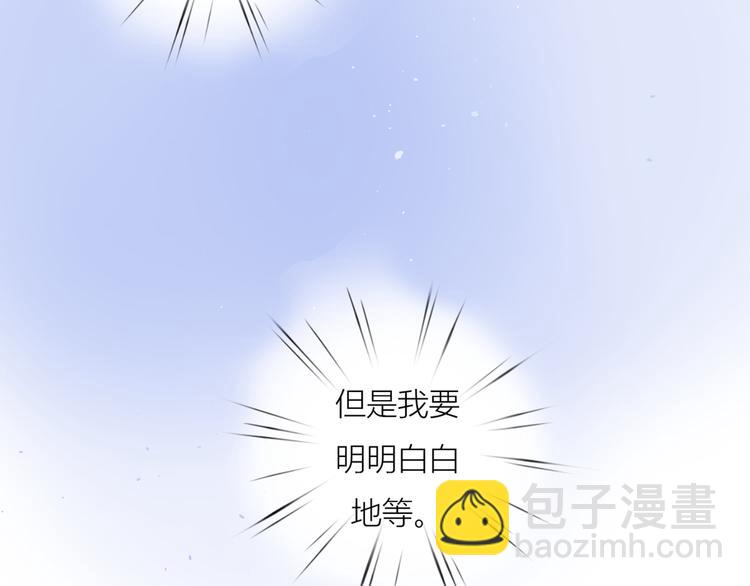 14讨厌我也没用(1/3)-第34话