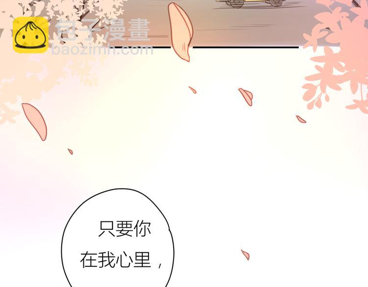 14讨厌我也没用(1/3)-第34话