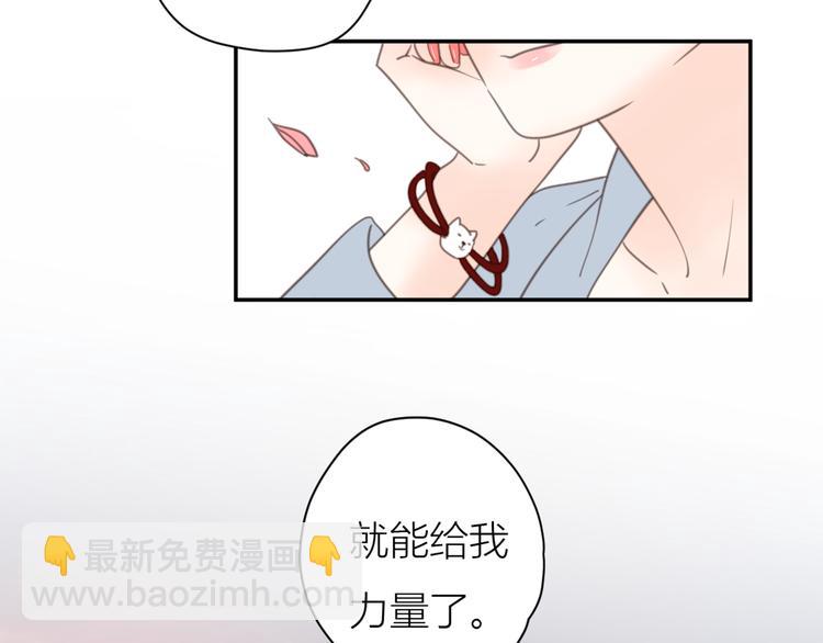 14讨厌我也没用(1/3)-第34话