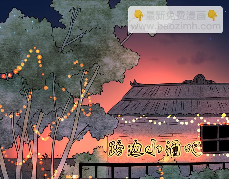 14讨厌我也没用(1/3)-第34话