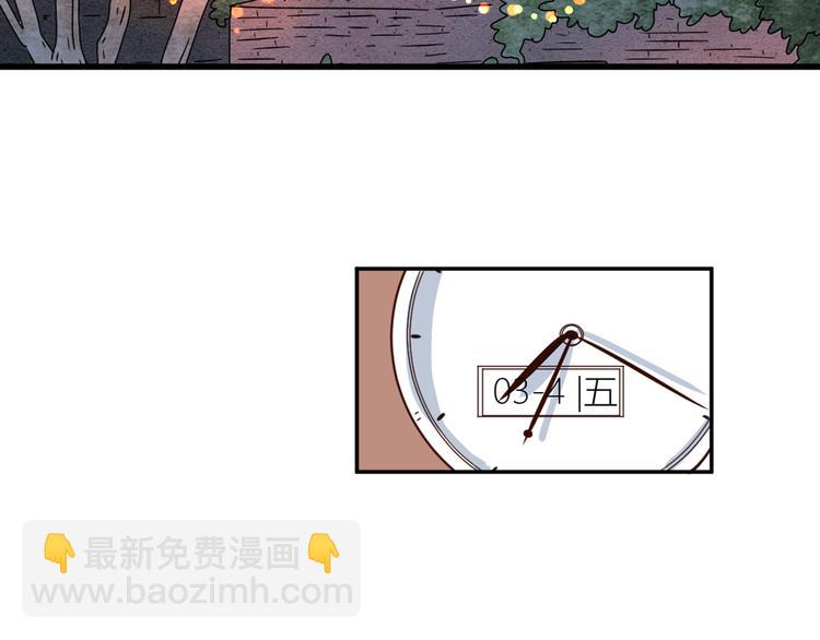 14讨厌我也没用(1/3)-第34话