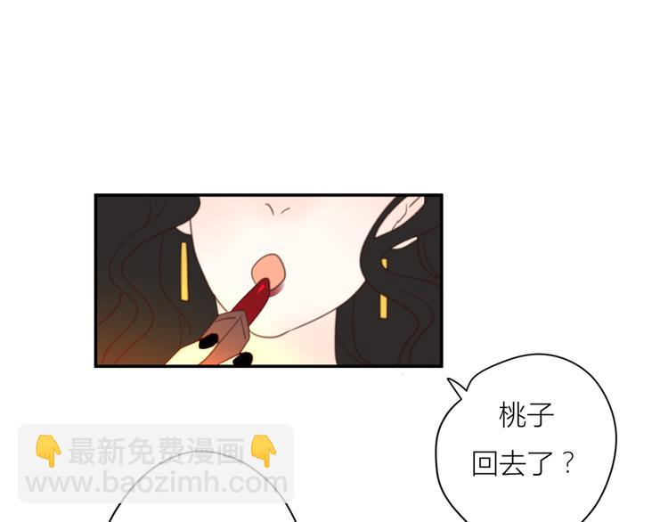 14讨厌我也没用(1/3)-第34话