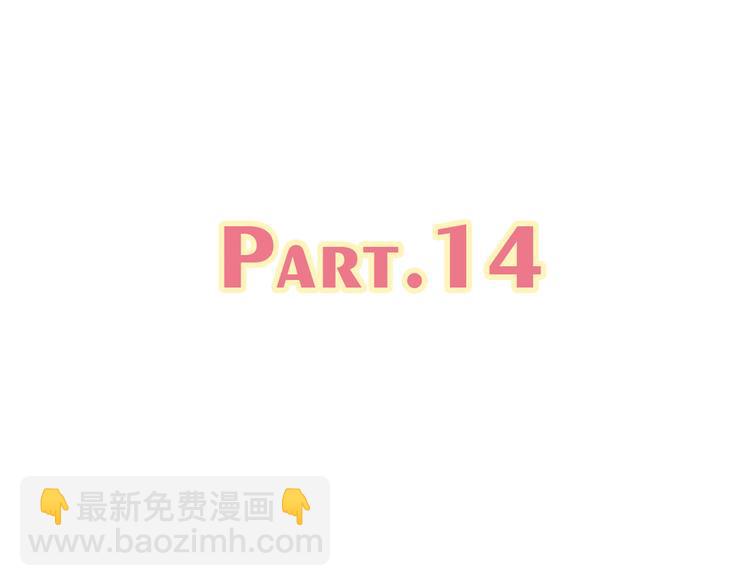 14讨厌我也没用(1/3)-第34话