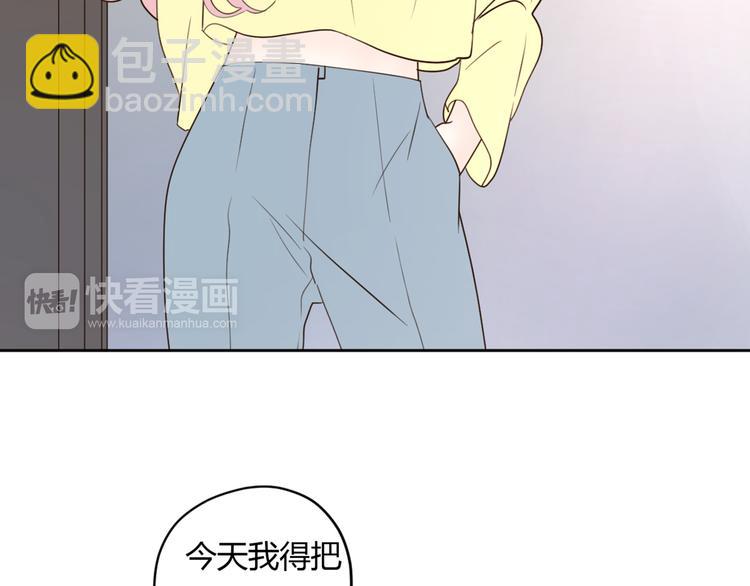 番外2陪着你(1/2)-第36话