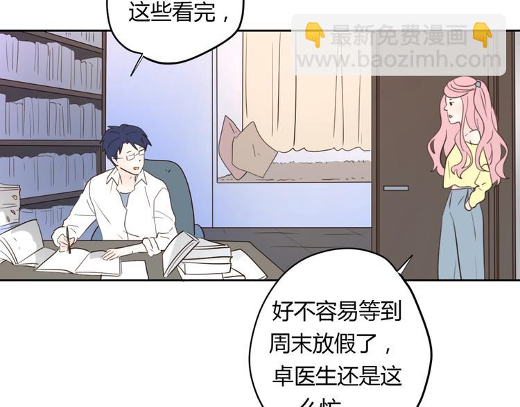 番外2陪着你(1/2)-第36话