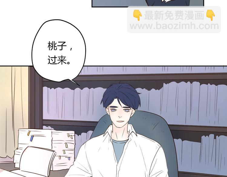 番外2陪着你(1/2)-第36话