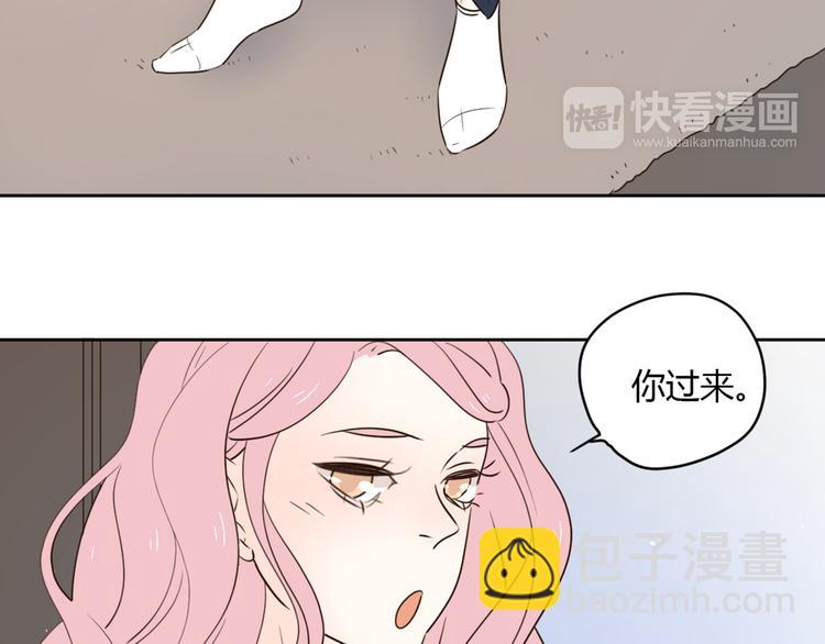 番外2陪着你(1/2)-第36话