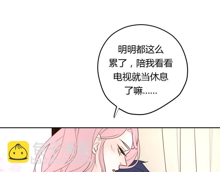番外2陪着你(1/2)-第36话