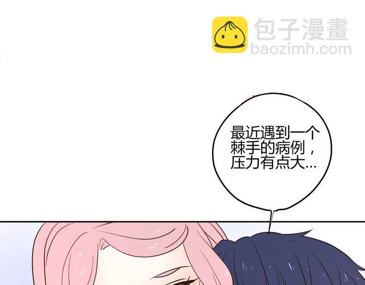 番外2陪着你(1/2)-第36话