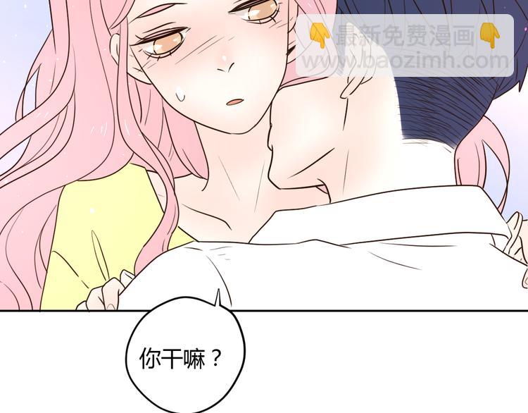 番外2陪着你(1/2)-第36话