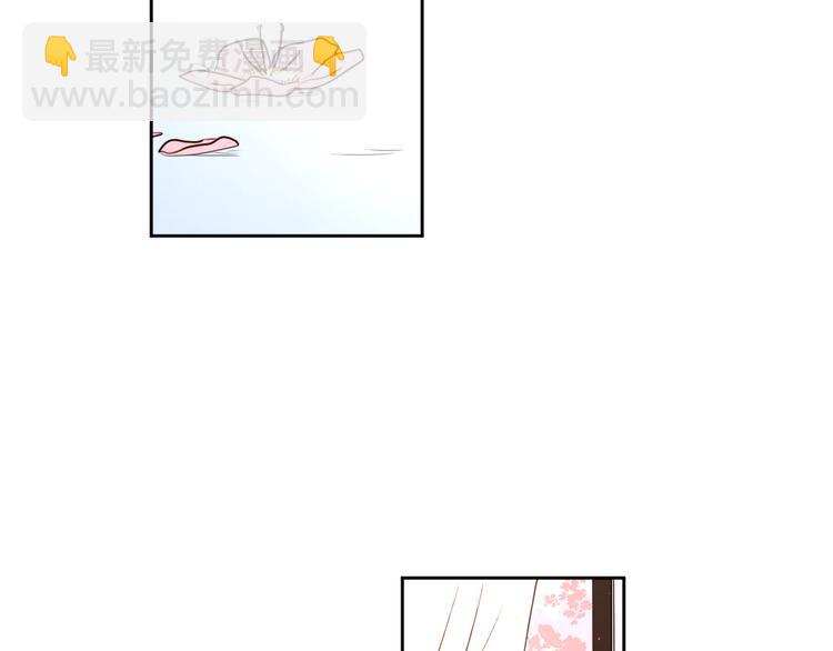 番外2陪着你(1/2)-第36话