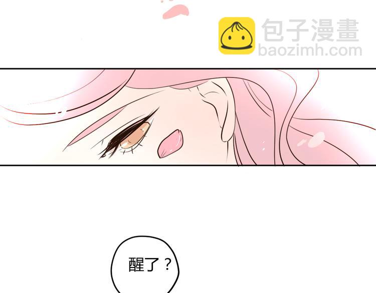 番外2陪着你(1/2)-第36话