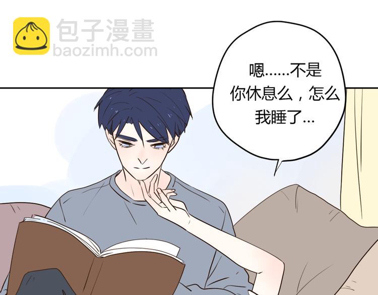 番外2陪着你(1/2)-第36话