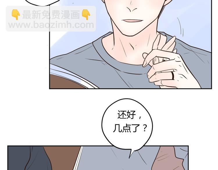 番外2陪着你(1/2)-第36话