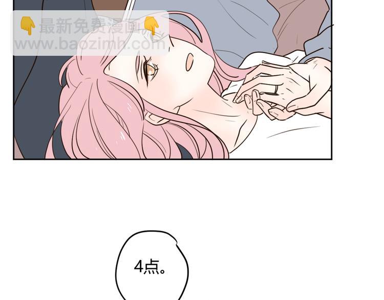 番外2陪着你(1/2)-第36话