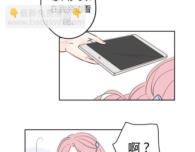番外2陪着你(1/2)-第36话