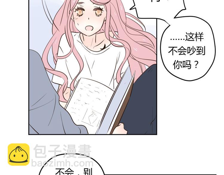 番外2陪着你(1/2)-第36话