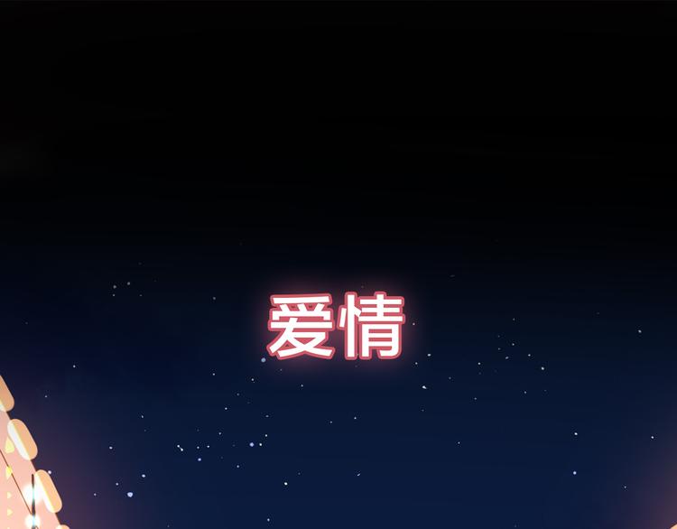 系列3序章1感谢你是爱我的系列3-第40话