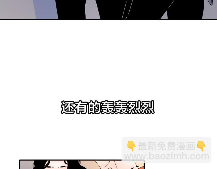 系列3序章1感谢你是爱我的系列3-第40话