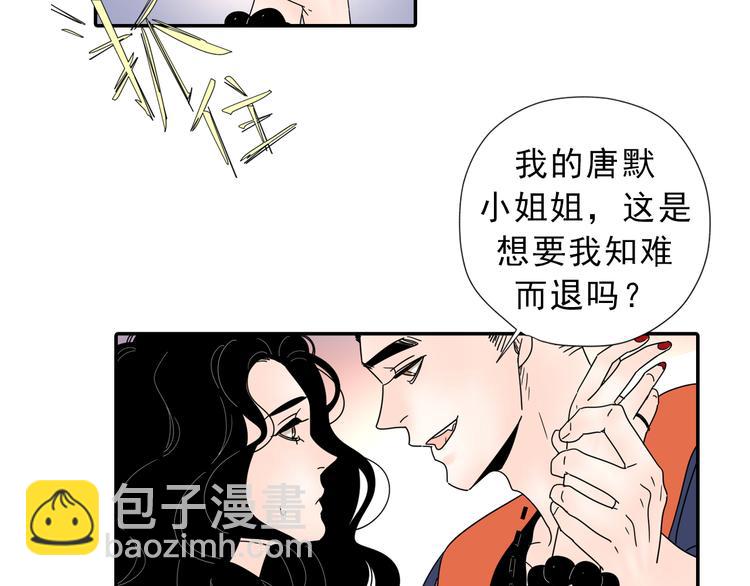 系列3序章1感谢你是爱我的系列3-第40话