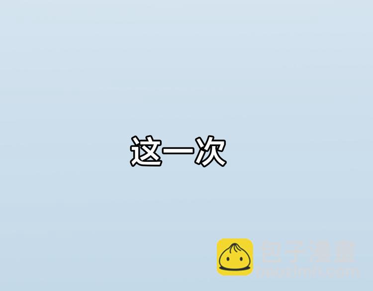 系列3序章1感谢你是爱我的系列3-第40话