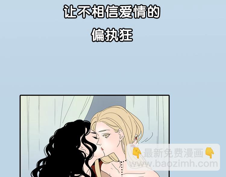 系列3序章1感谢你是爱我的系列3-第40话