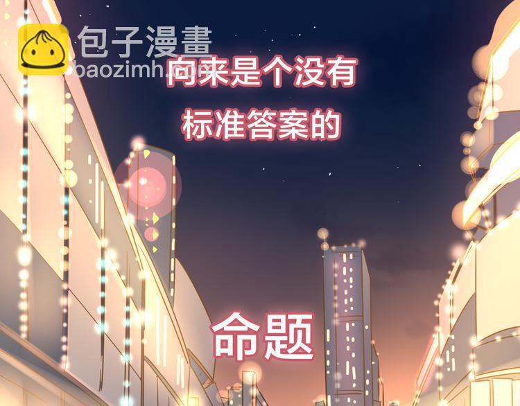 系列3序章1感谢你是爱我的系列3-第40话