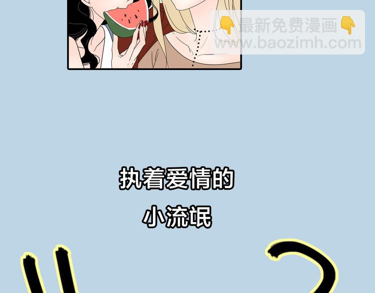 系列3序章1感谢你是爱我的系列3-第40话
