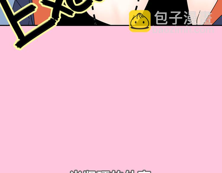 系列3序章1感谢你是爱我的系列3-第40话
