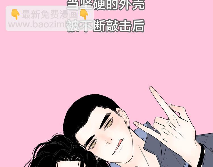 系列3序章1感谢你是爱我的系列3-第40话