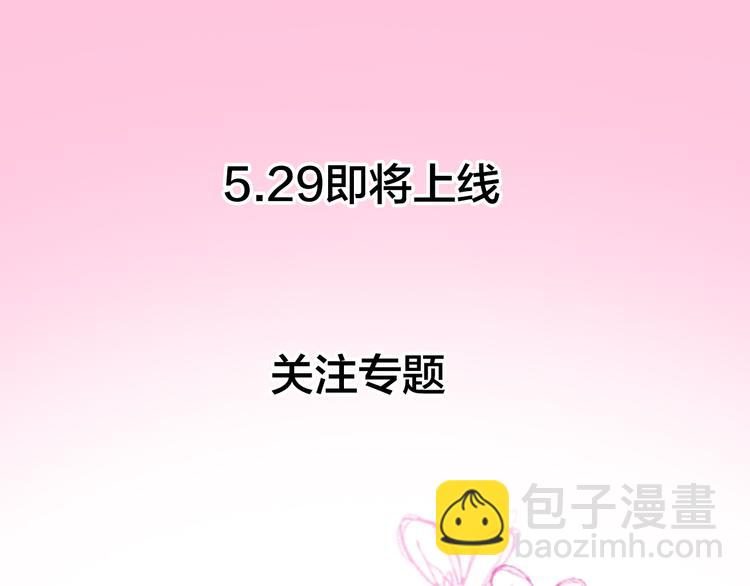 系列3序章1感谢你是爱我的系列3-第40话