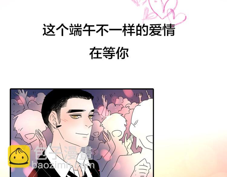 系列3序章1感谢你是爱我的系列3-第40话
